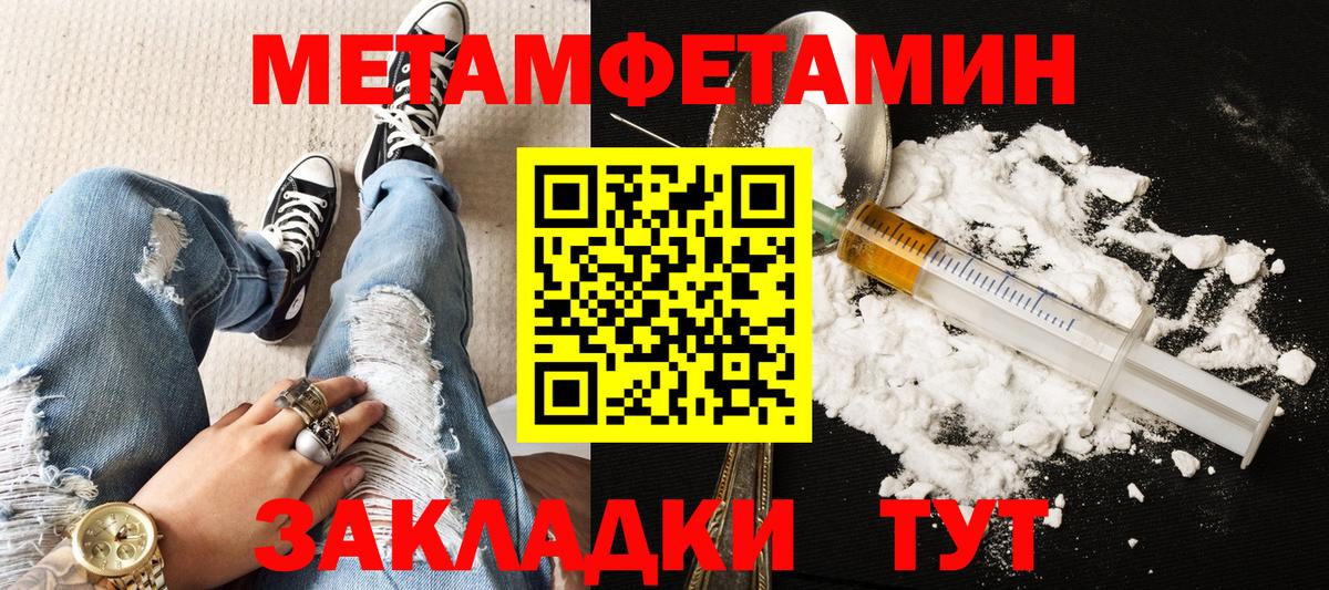 Торжок  Амфетамин Розовый  АМФ  Вход с VPN 