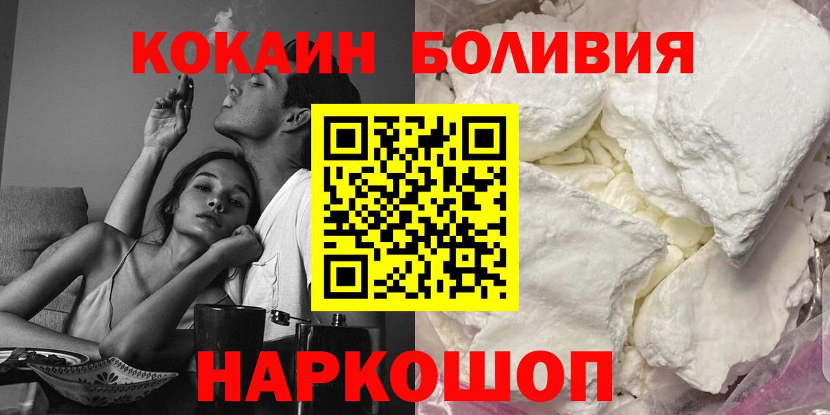 COCAIN FishScale Торжок