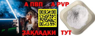 скорость mdpv Нарткала