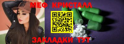 марки nbome Можга
