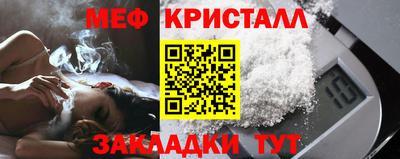 прущий лед Нальчик