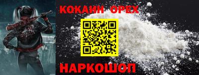 скорость mdpv Нарткала
