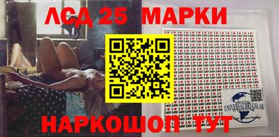 прущий лед Нальчик