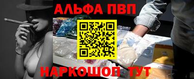 скорость mdpv Нарткала