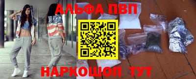 прущий лед Нальчик