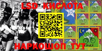 марки nbome Можга