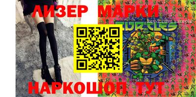 прущий лед Нальчик