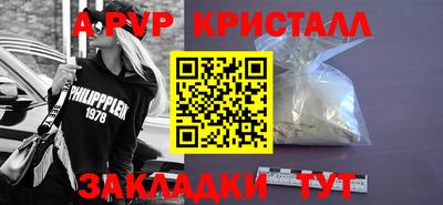прущий лед Нальчик