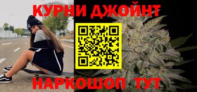 скорость mdpv Нарткала