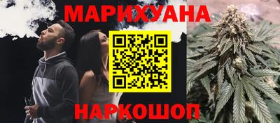 прущий лед Нальчик