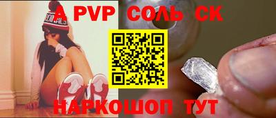 скорость mdpv Нарткала