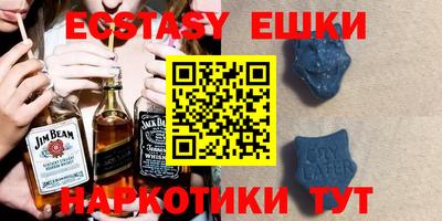 прущий лед Нальчик