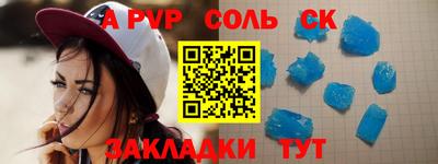 Альфа ПВП Наро-Фоминск