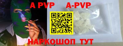 Альфа ПВП Наро-Фоминск