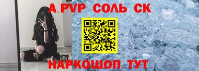 скорость mdpv Нарткала