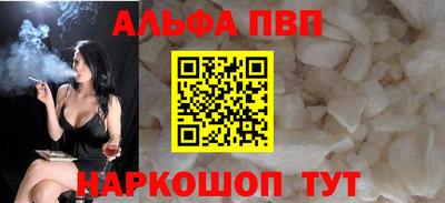 прущий лед Нальчик