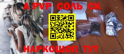 скорость mdpv Нарткала