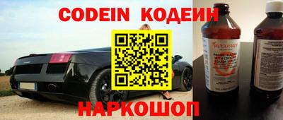 Альфа ПВП Наро-Фоминск