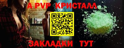 скорость mdpv Нарткала