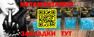 скорость mdpv Нарткала