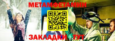 скорость mdpv Нарткала