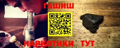 прущий лед Нальчик