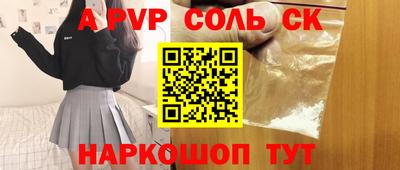 прущий лед Нальчик