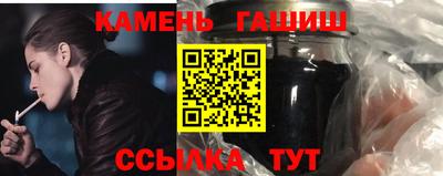 прущий лед Нальчик