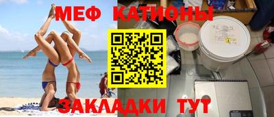 а пвп мука Можайск