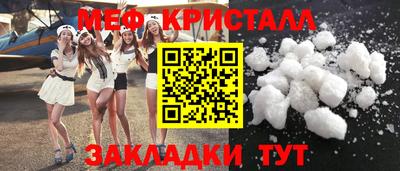 Альфа ПВП Наро-Фоминск