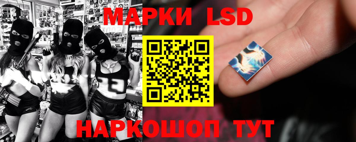 ЛСД экстази ecstasy  Лсд 25 экстази кислота  Торжок  Вход с VPN 