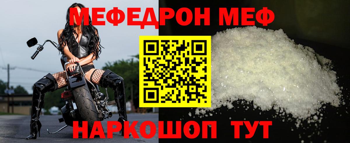 Торжок  Вход с VPN  COCAIN  Меф   NBOMe  Конопля  Гашиш  LSD-25 