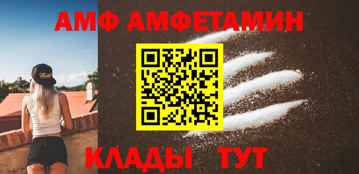 Метамфетамин Декстрометамфетамин 99.9%  Метамфетамин Декстрометамфетамин 99.9%  Вход с VPN  Торжок 