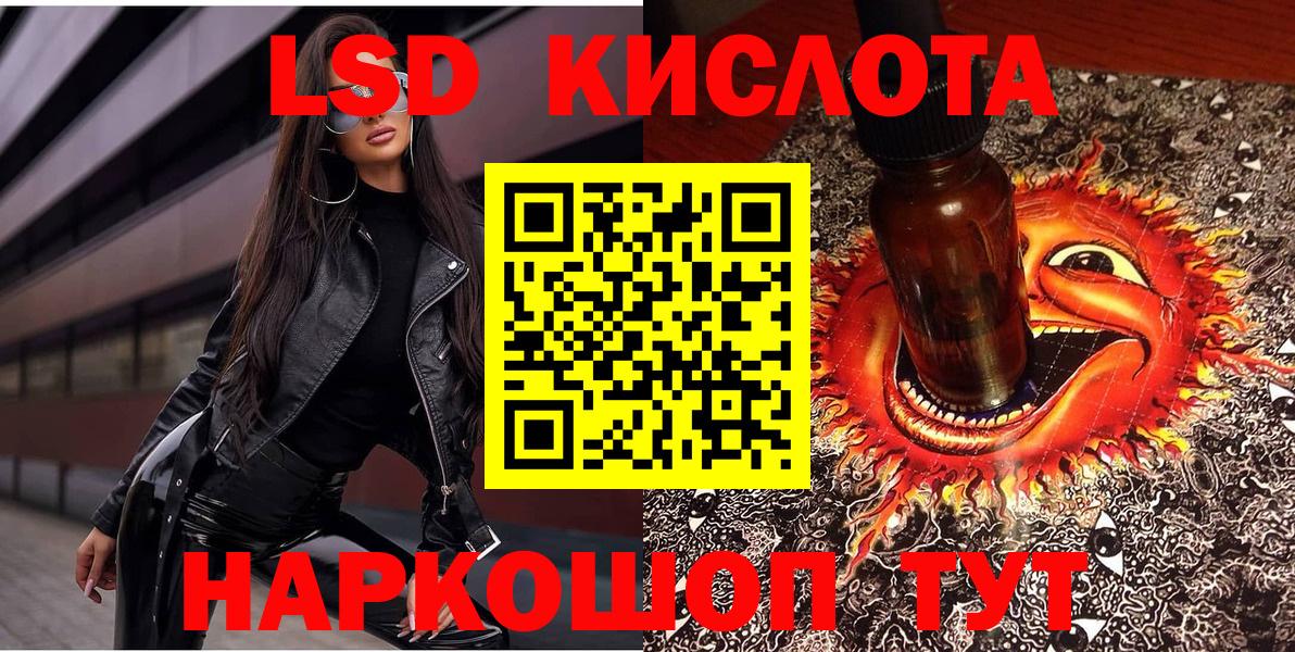 Торжок  Марки 25I-NBOMe  Вход с VPN  Марки N-bome 1,5мг 