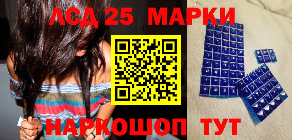 Марки NBOMe 1,5мг Торжок