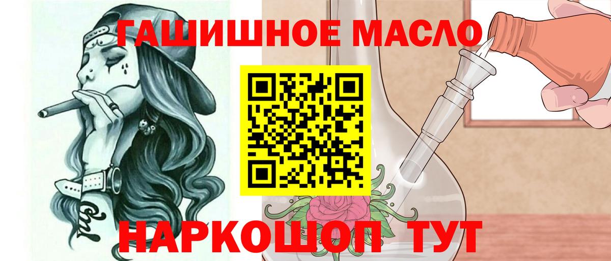Дистиллят ТГК вейп с тгк Торжок