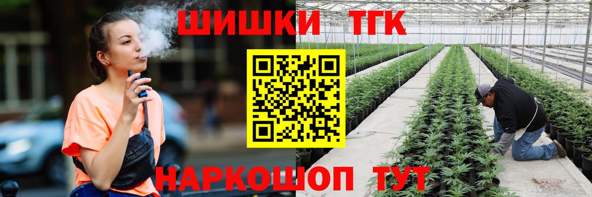 Торжок  Конопля тримм  Бошки марихуана индика  Вход с VPN  Марихуана индика 