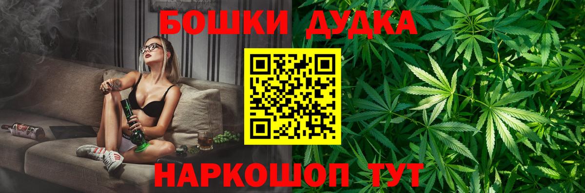 Бошки марихуана VHQ Торжок